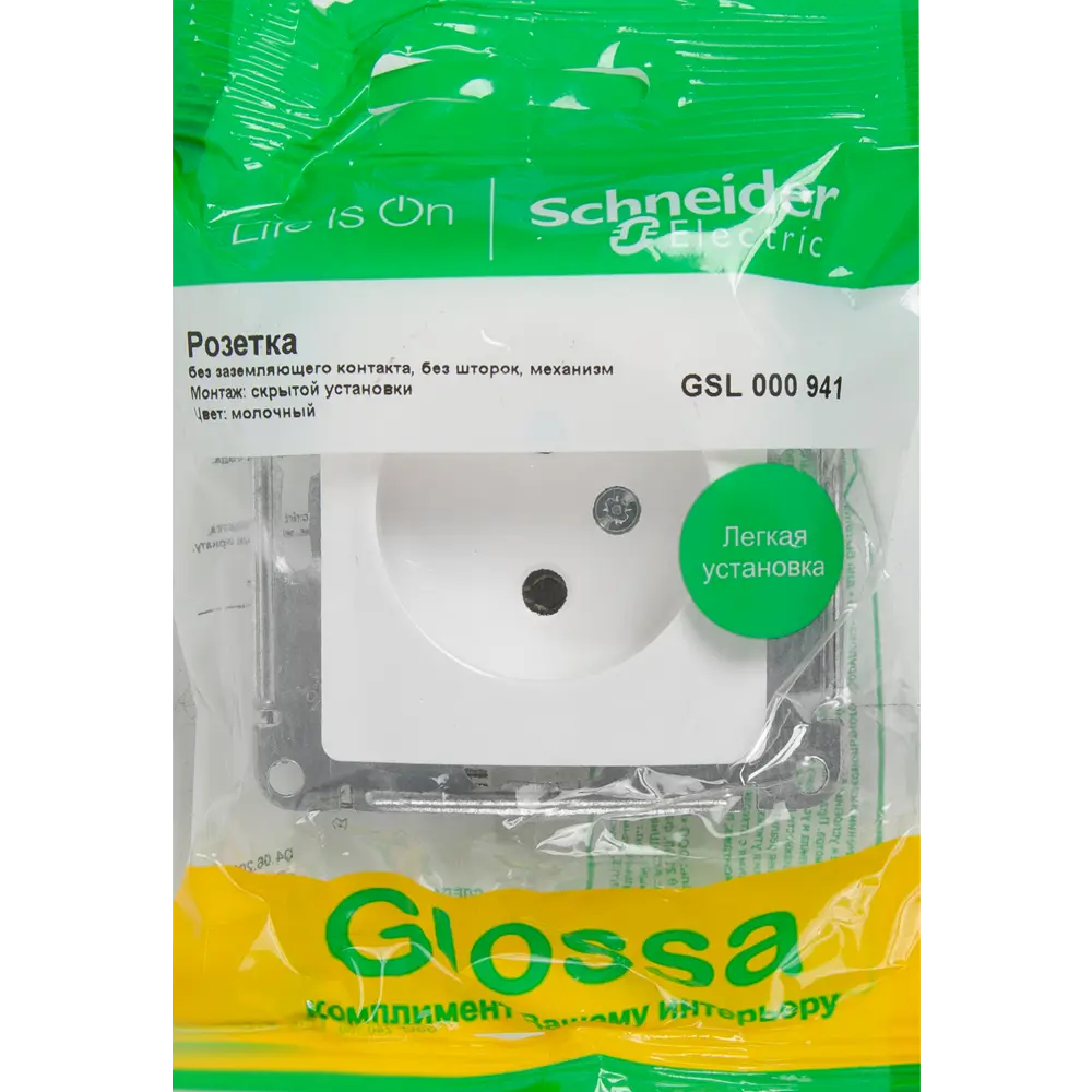 Розетка встраиваемая Systeme Electric Glossa без заземления цвет молочный 84693600 STLM-2173587 - Вид №5