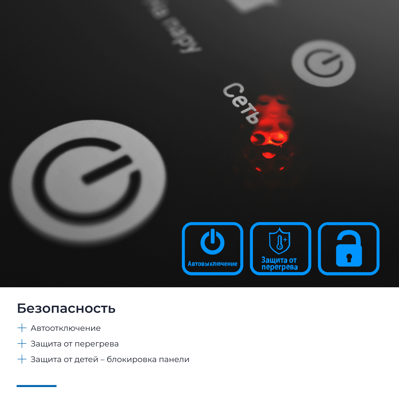 9979555 Плита компактная электрическая ZUGEL ZIHF60B черный STDN-0105059 - Вид №23