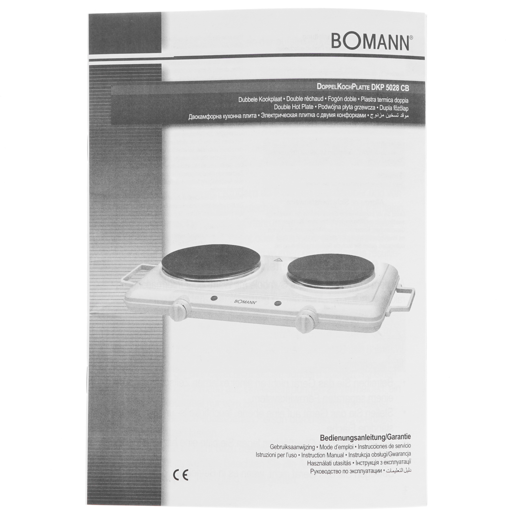 5327196 Плита компактная электрическая Bomann DKP 5028 CB белый STDN-0025002 - Вид №5
