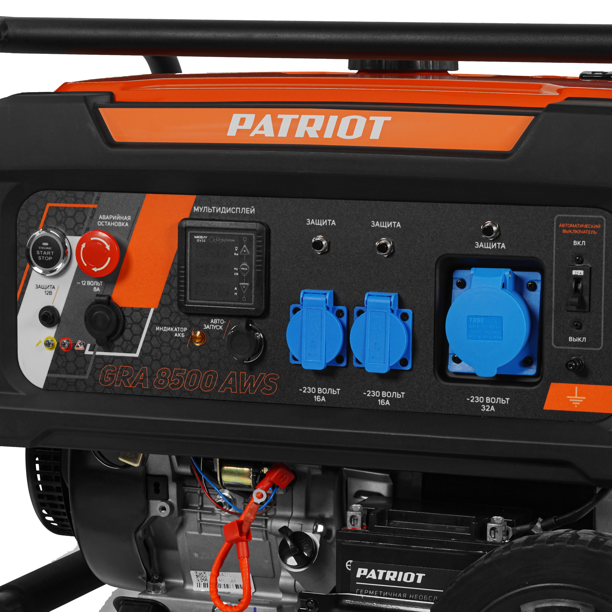 Электрогенератор   бензиновый Patriot GRA 8500 AWS 5099875 STDN-0085656 - Вид №6