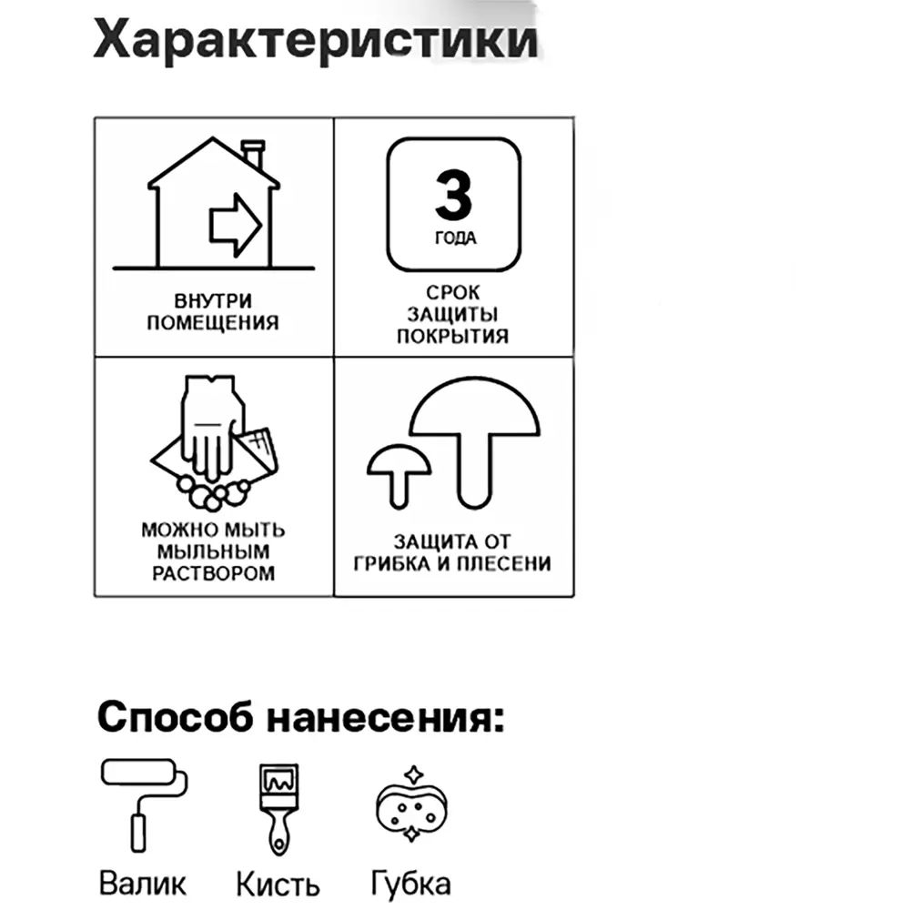Масло для полков Forwood цвет прозрачный 1 л 86372255 STLM-2091041  - Вид №1