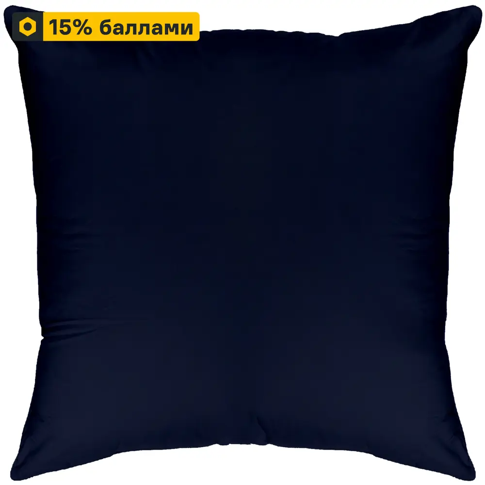 Наволочка Inspire из сатина 70×70 см глубокий синий 86331409