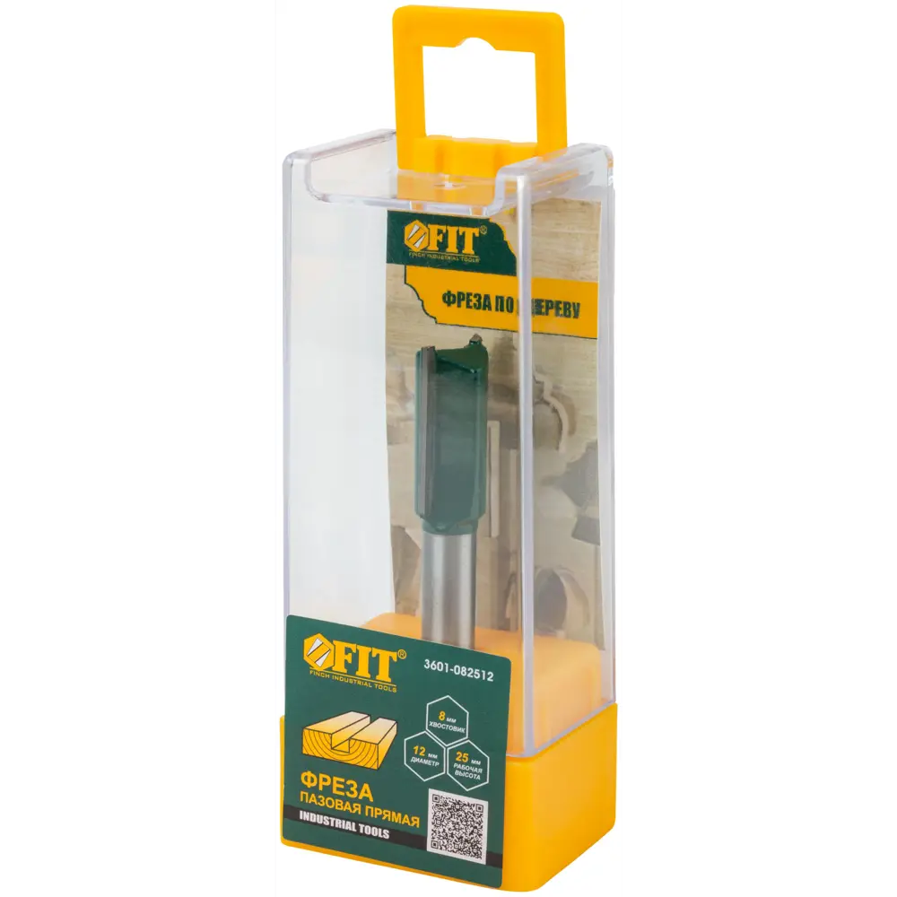 Фреза пазовая прямая Fit 12x25 мм, хвостовик 8 мм 82855283 STLM-2106850  - Вид №2