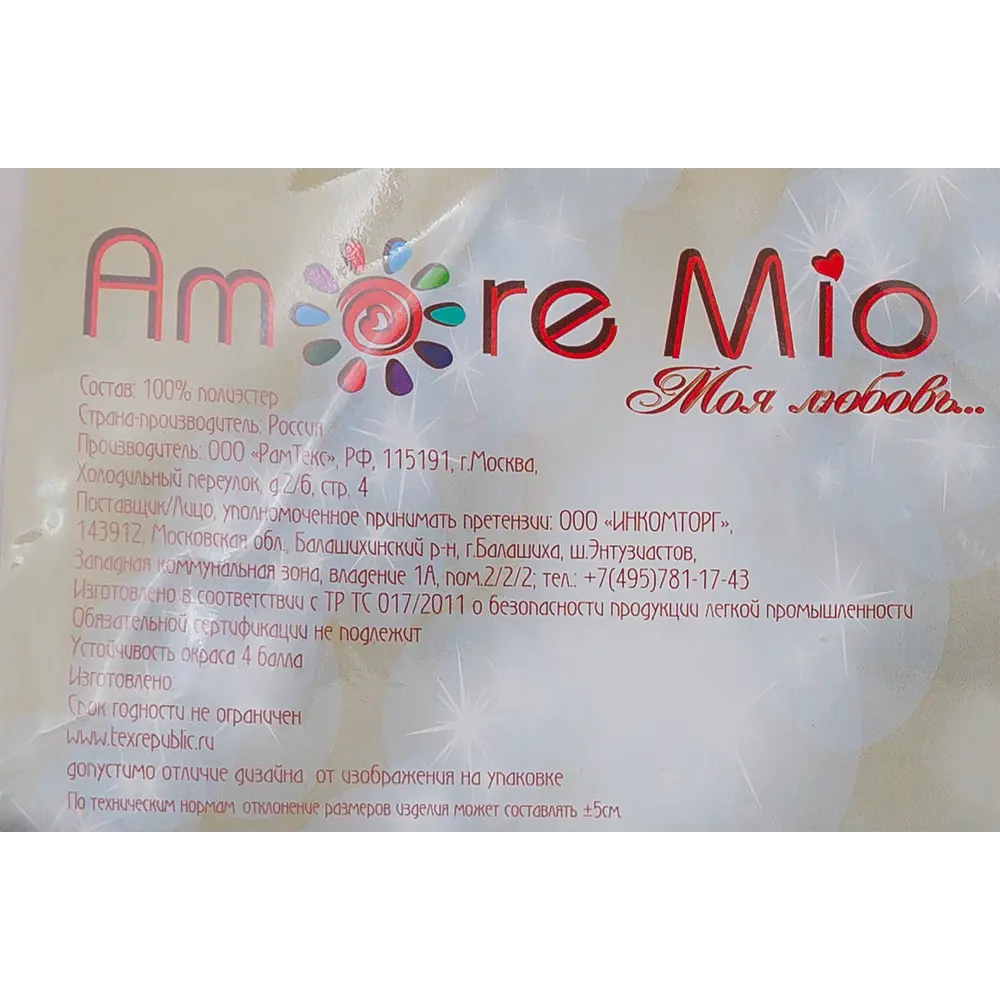 Тюль на ленте «Лён», 400х300 см, цвет экрю 82120452 STLM-2133035 AMORE MIO  - Вид №7