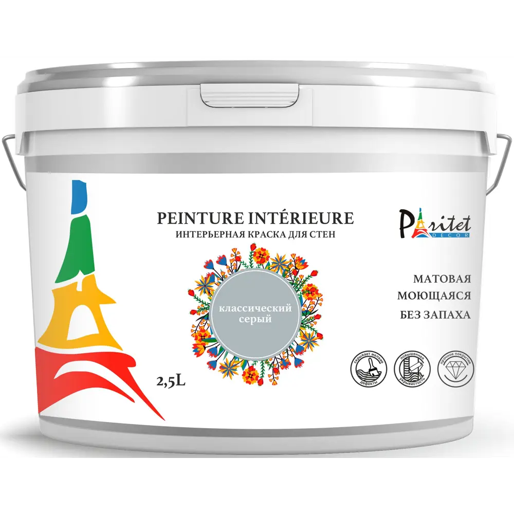 Краска для стен и потолков Paritet матовая цвет классический серый 2.5 л STLM-2001330 - Вид №1