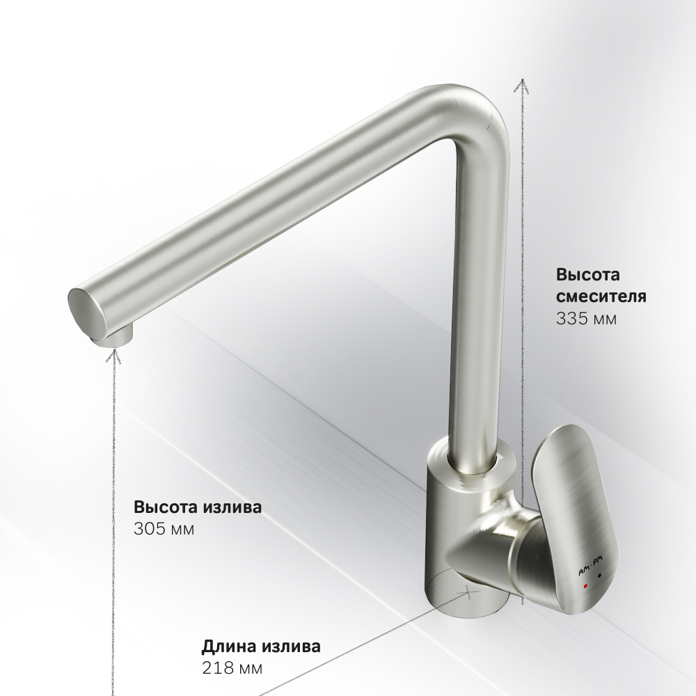 F8005011 смеситель для кухни L-образный излив сатин шт. AM.PM Like - Вид №7