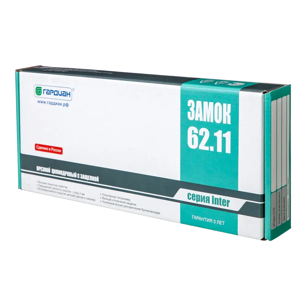 Врезной замок ГАРДИАН-6211 для входных дверей 82391225 STLM-0026257 - Вид №3