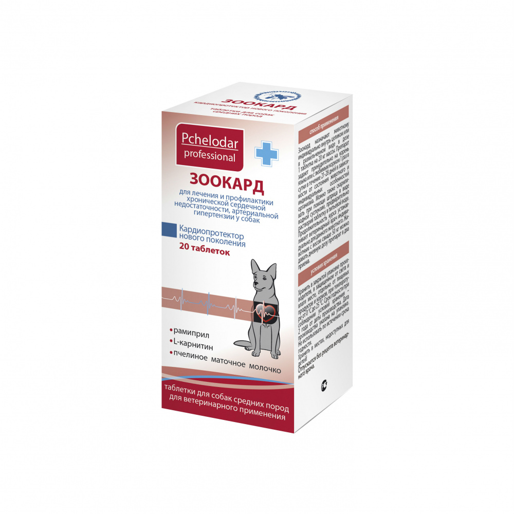 ПР0047792 Кардиопротектор Зоокард для средних собак, 20 таб. ПЧЕЛОДАР 