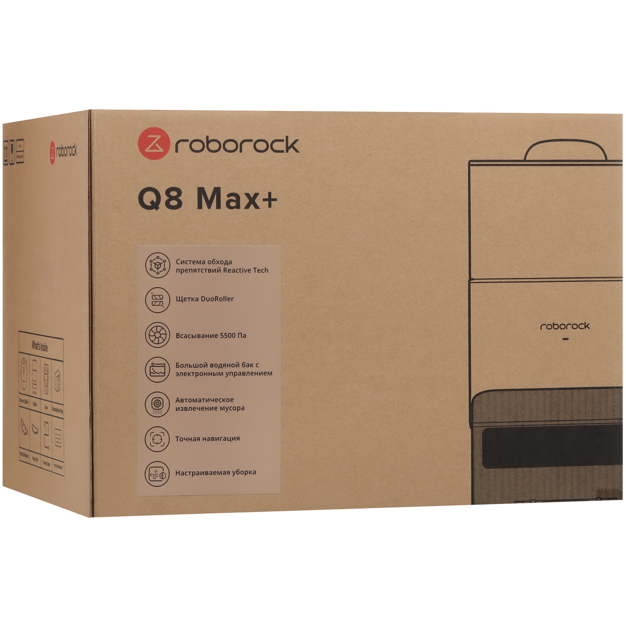 5430954 Робот-пылесос Roborock Q8 Max+ черный STDN-0056846 - Вид №9
