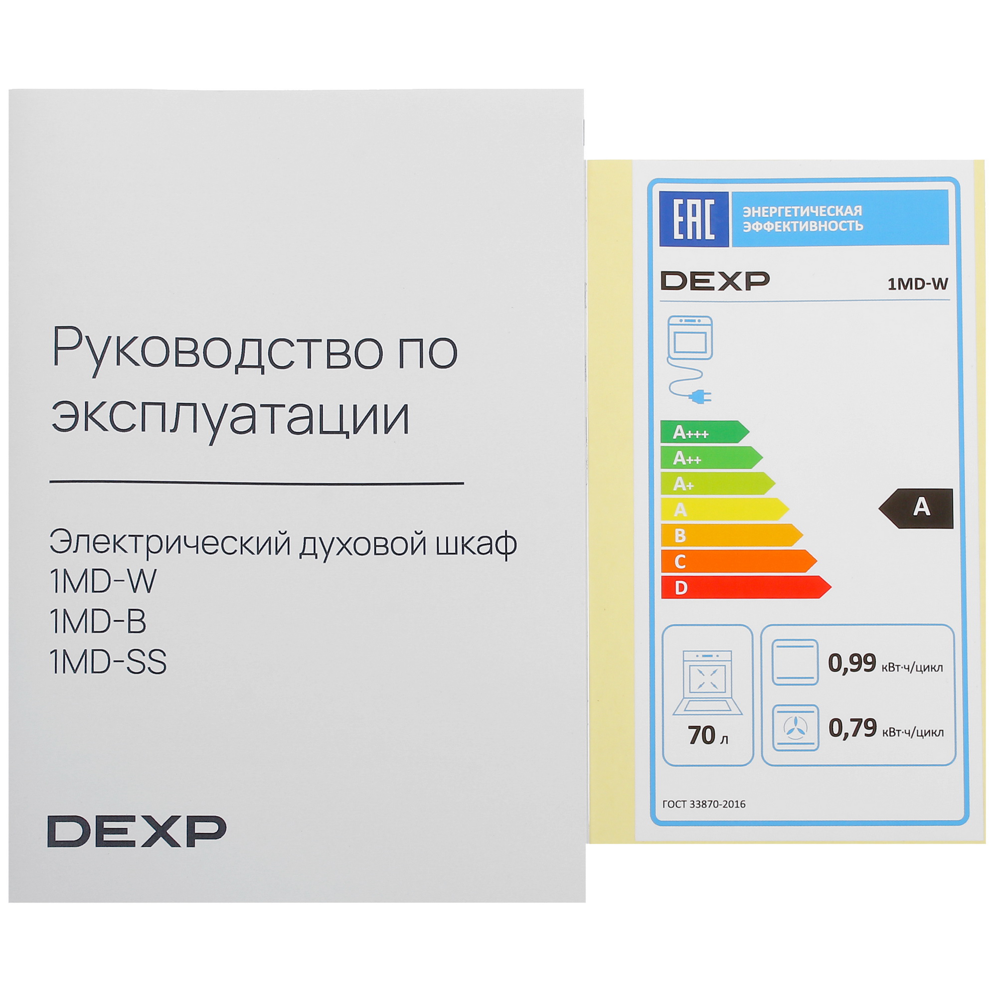 9103212 Электрический духовой шкаф DEXP 1MD-W белый STDN-0033109 - Вид №9