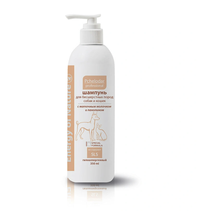 ПР0054038 Шампунь для безшерстных собак и кошек с маточным молочком и ланолином 350мл ПЧЕЛОДАР 