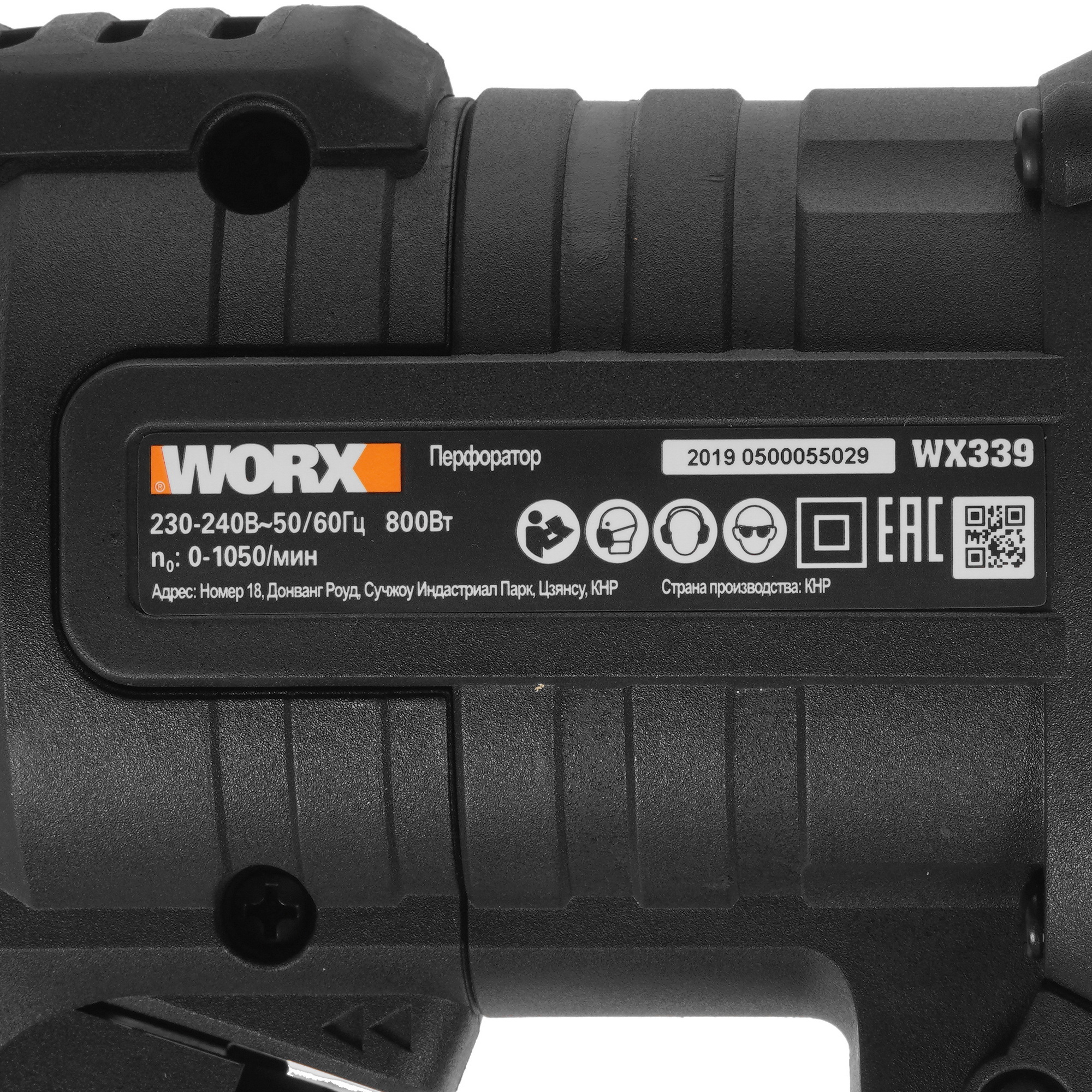 Перфоратор Worx WX339 8199924 STDN-0132959 - Вид №2