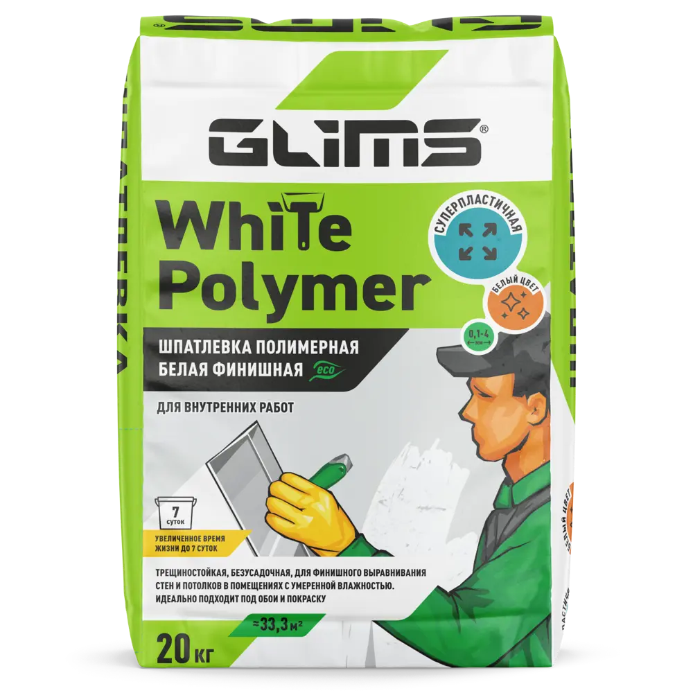 Шпаклевка полимерная Glims WhitePolymer 20 кг 82486204 STLM-2148201