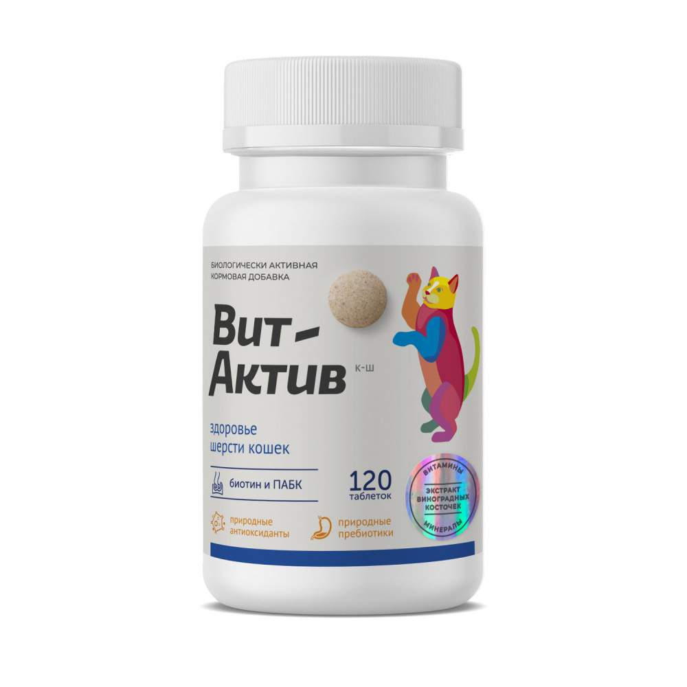 ПР0057902 Биологически активная кормовая добавка для кошек , 120таб. Вит-Актив 
