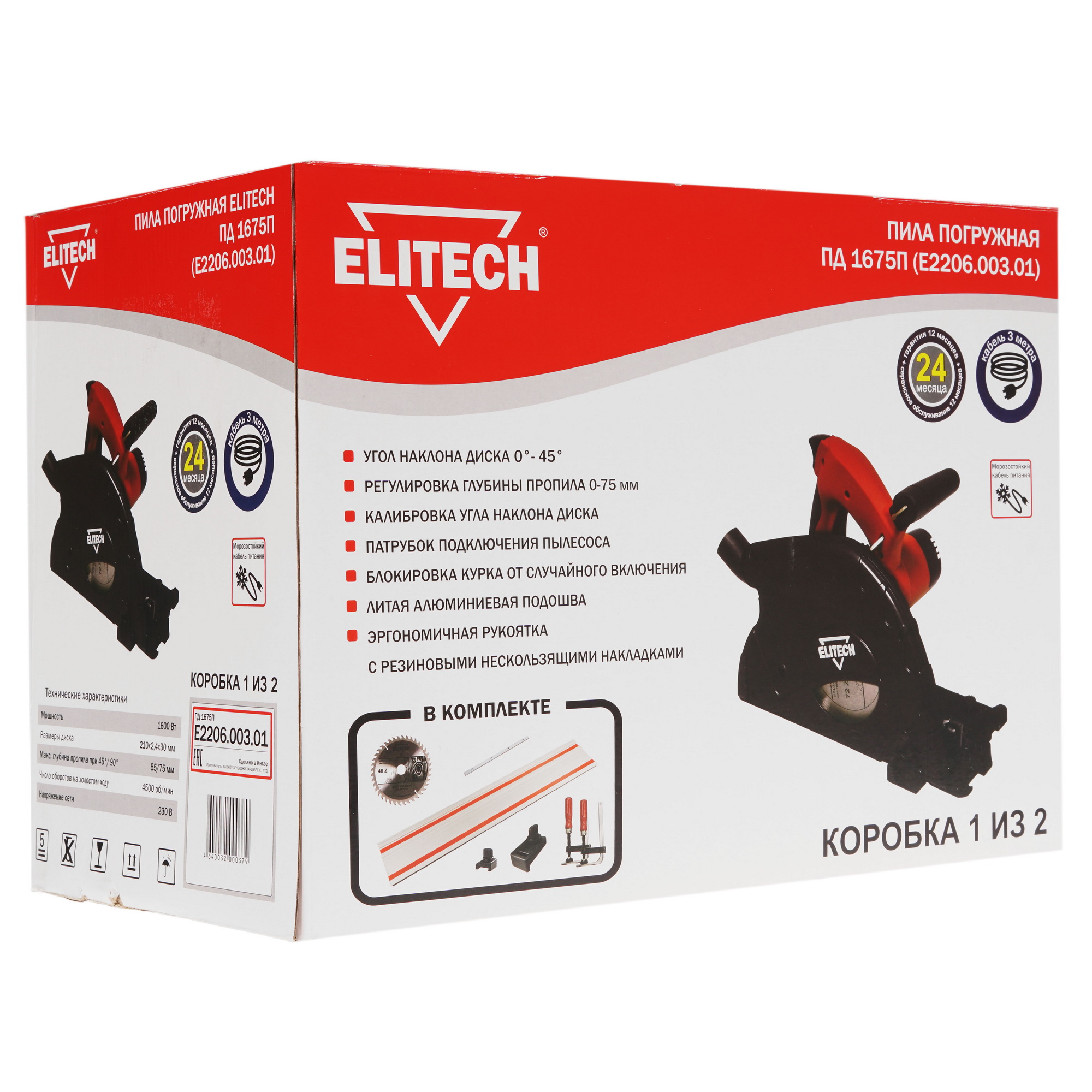 Пила дисковая Elitech ПД 1675П 8195503 STDN-0122491 - Вид №11