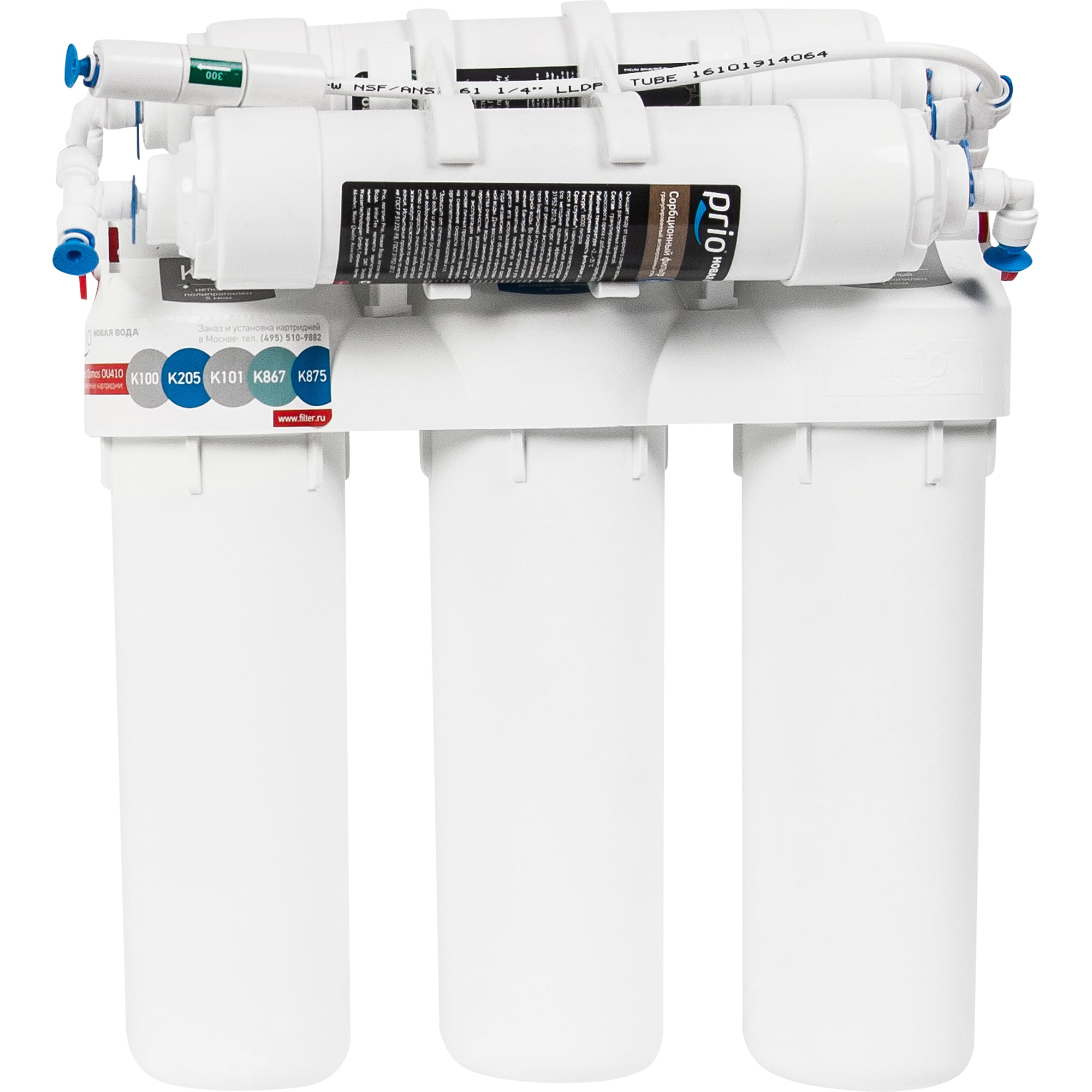 17833025 Система обратного осмоса ОU 410 Prio Новая Вода, 5 ступеней Santreyd  - Вид №1