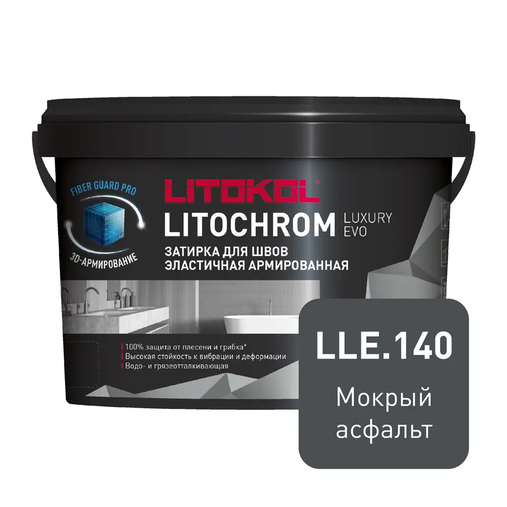 Затирка цементно-полимерная Litokol Luxury Evo LLE 140 цвет черный 2 кг STLM-2108770 - Вид №1