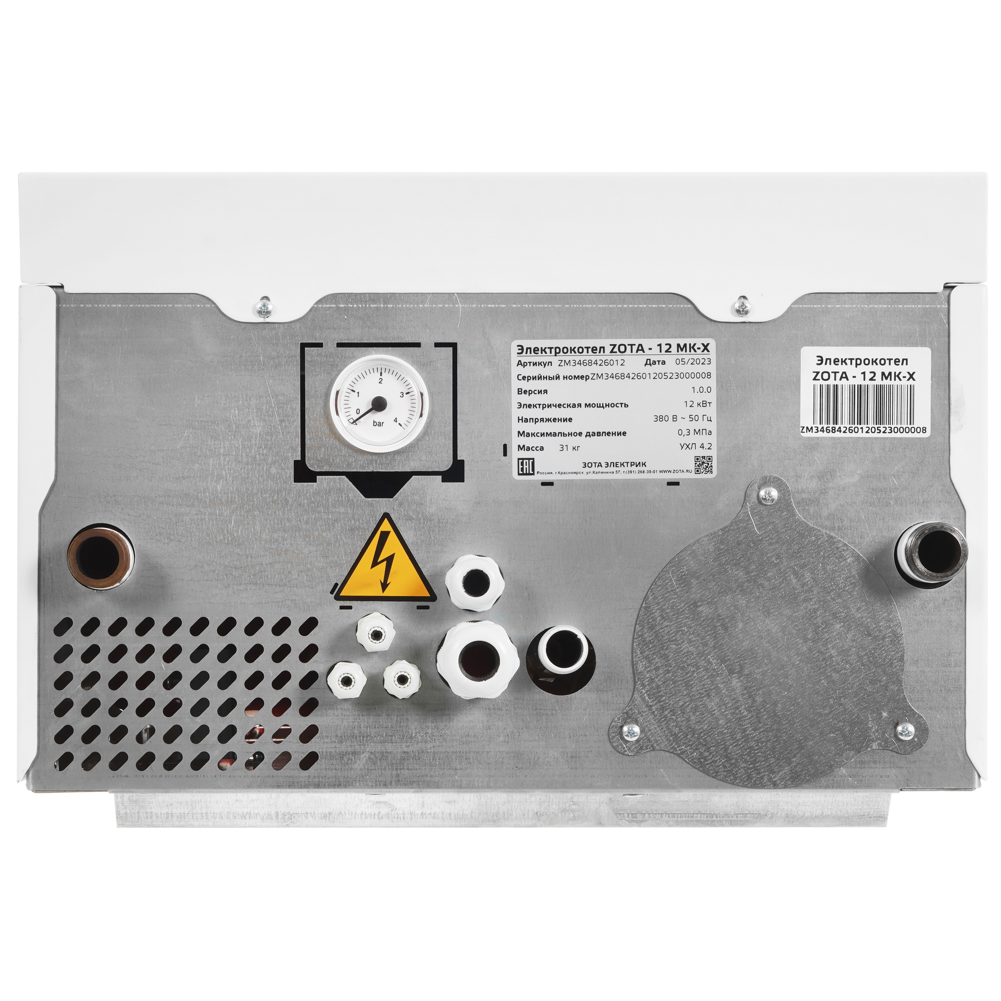 5424801 Электрический котел ZOTA МК-X 12 12 кВт STDN-0073750 - Вид №5