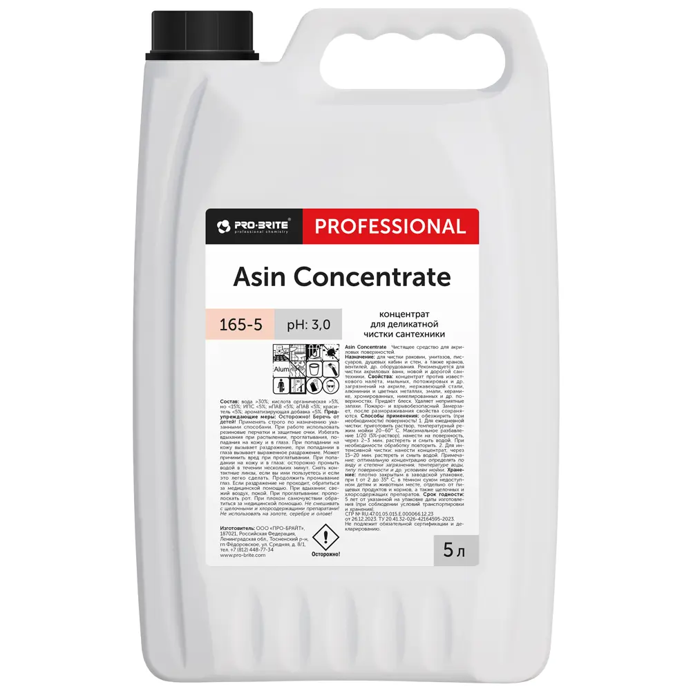 Средство чистящее для акриловых поверхностей Pro-Brite Asin Concentrate 5 л 89361227 STLM-2144516 