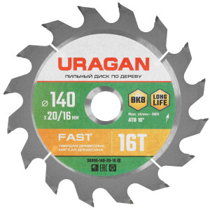 Диск пильный URAGAN Fast 36800-140-20-16 9173772