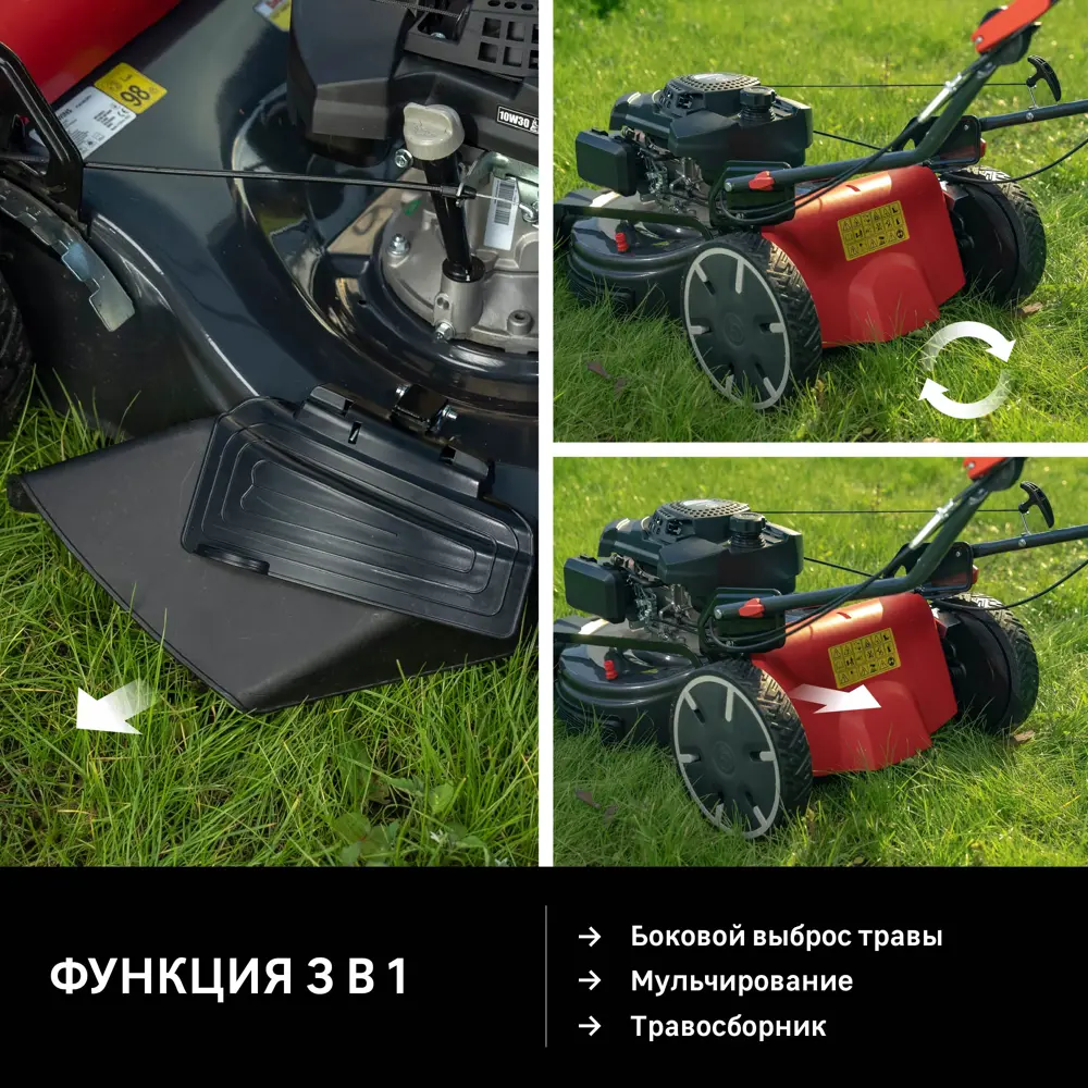 Бензиновая самоходная газонокосилка STERWINS с мульчированием и травосборником 84491064 STLM-0963938 - Вид №8