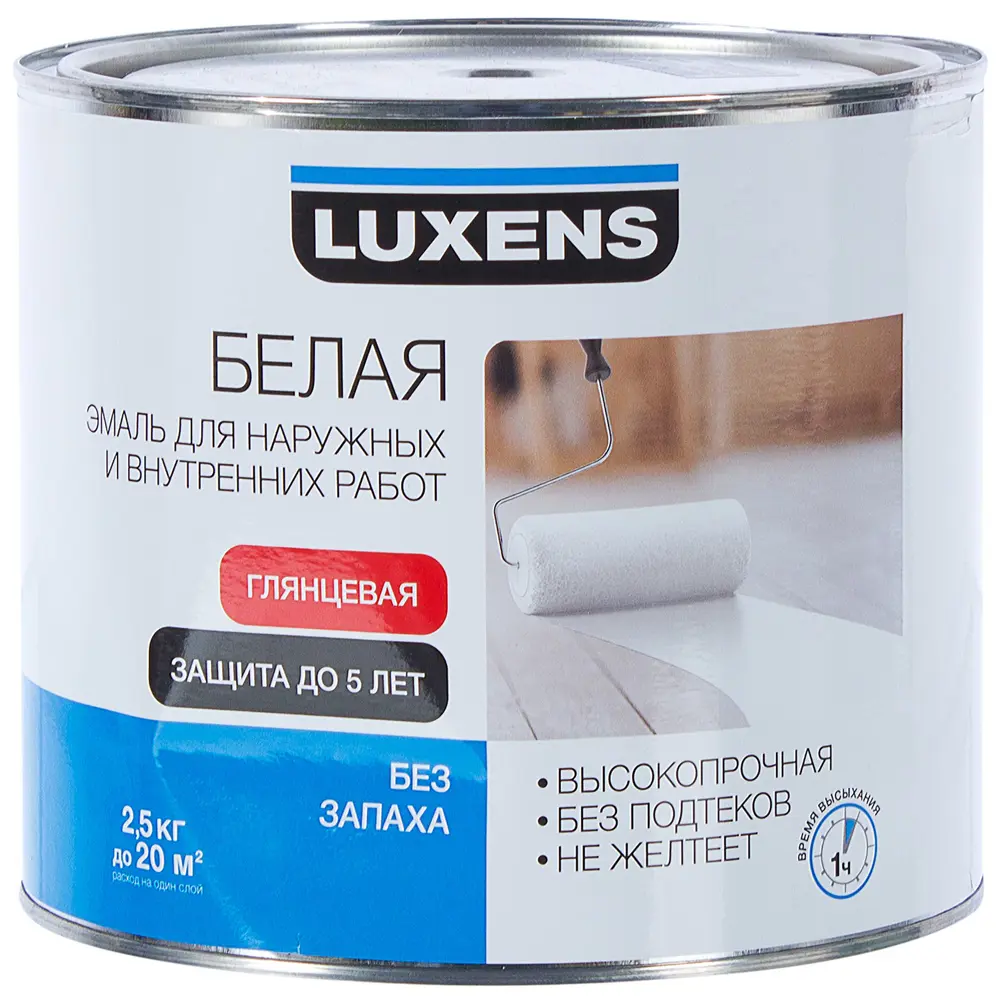 Эмаль Luxens глянцевая цвет белый 2.5 кг 18449551 STLM-2042098  - Вид №1