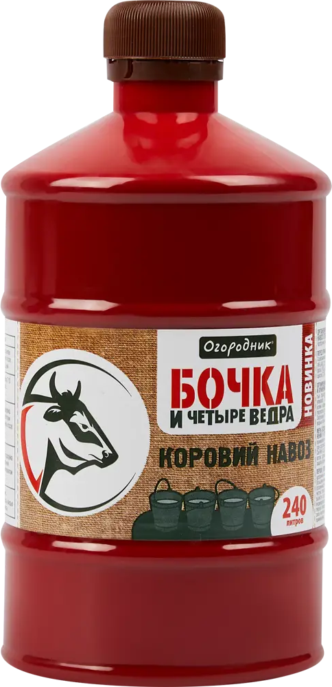 Огородник: Органоминеральное удобрение Коровий навоз для сада и огорода 86406465