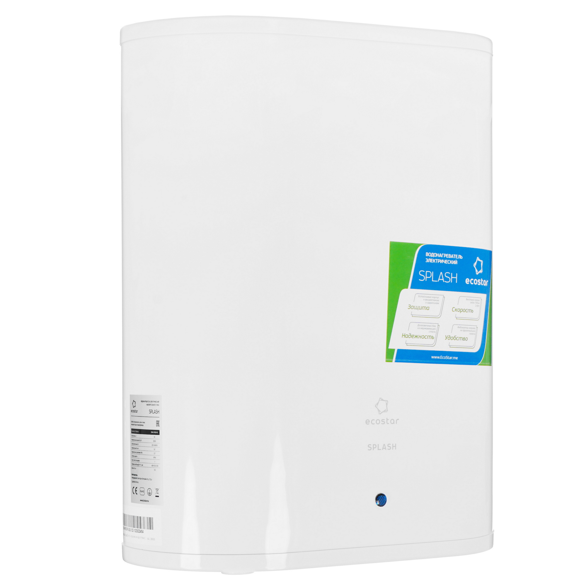 9941784 Водонагреватель электрический Ecostar RWH-SP30-FS STDN-0110419