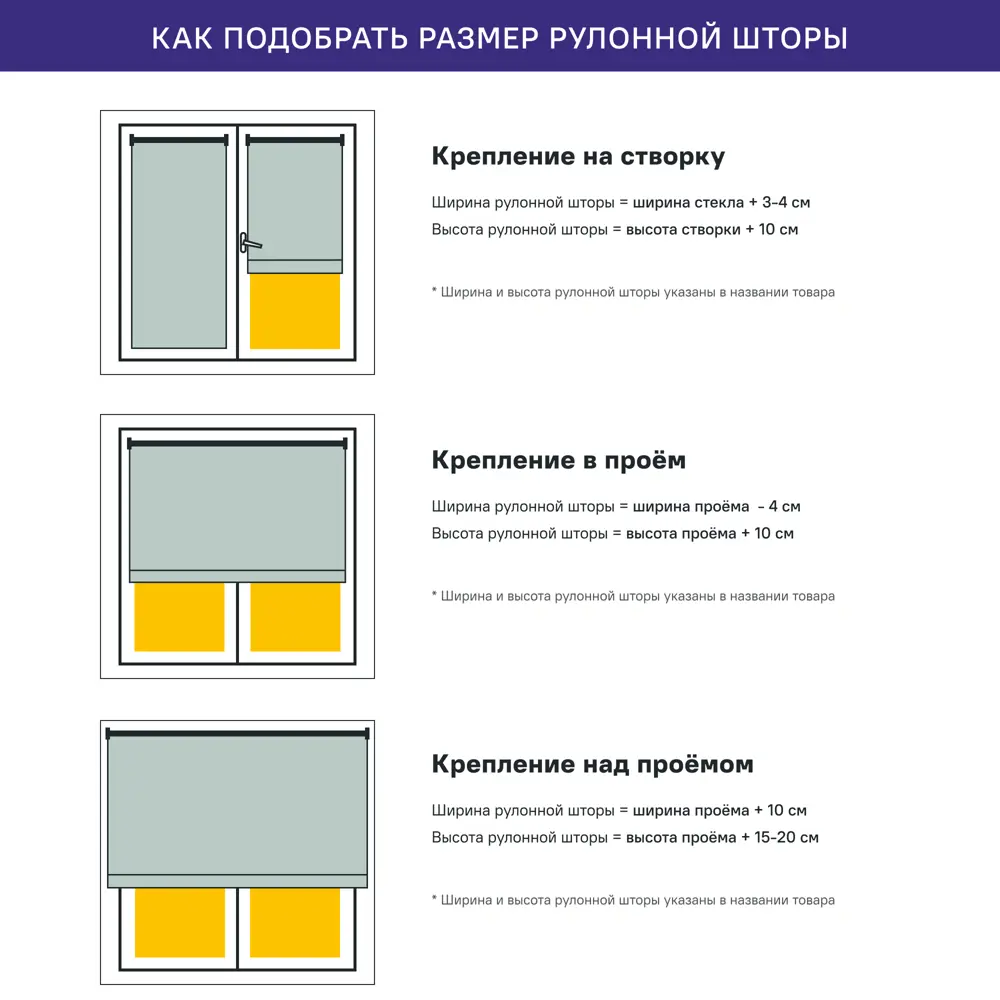 Рулонная штора Kreaforta Ока для идеального затемнения 89379691 STLM-1573597 - Вид №8