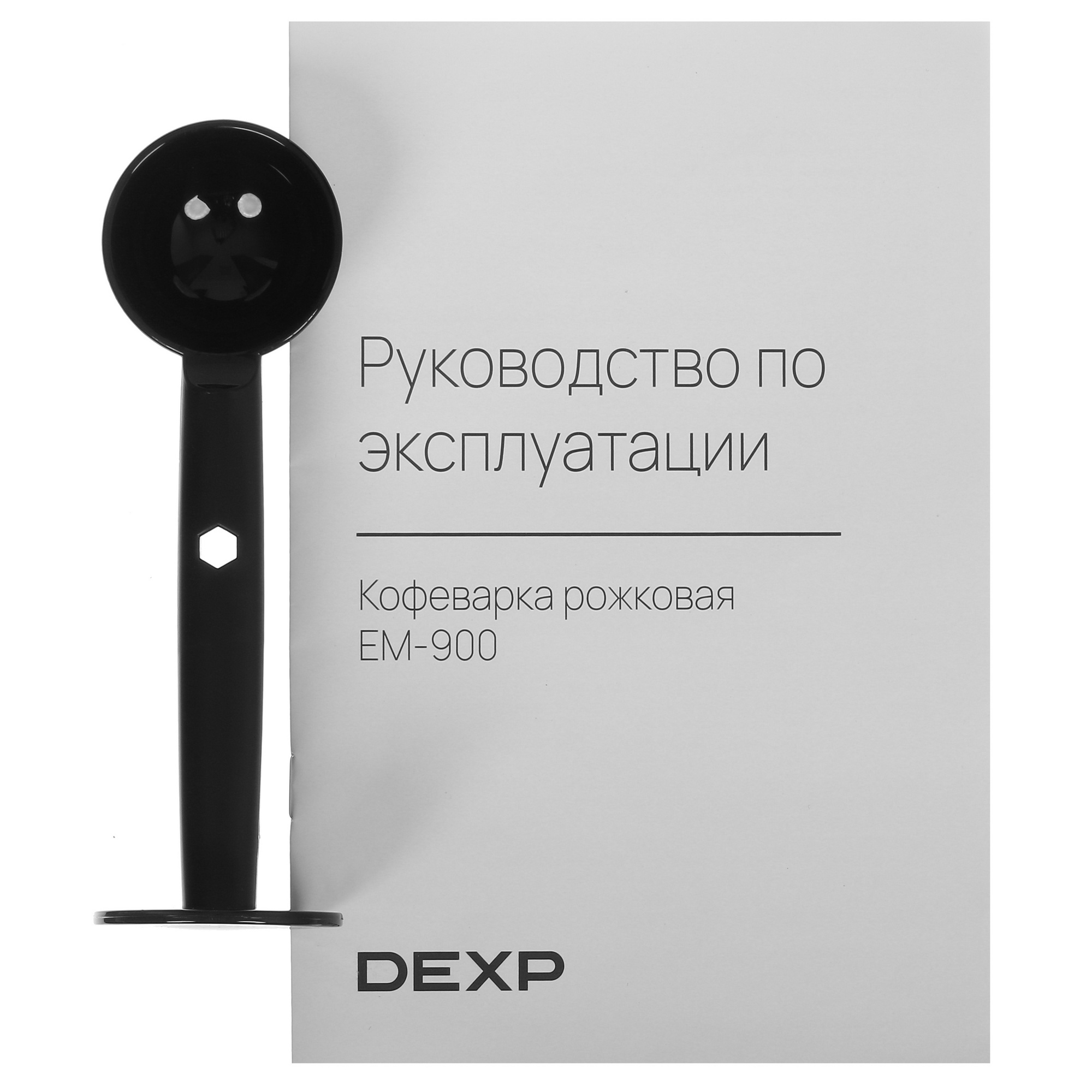9971939 Кофеварка рожковая DEXP EM-900 черный STDN-0017418 - Вид №8