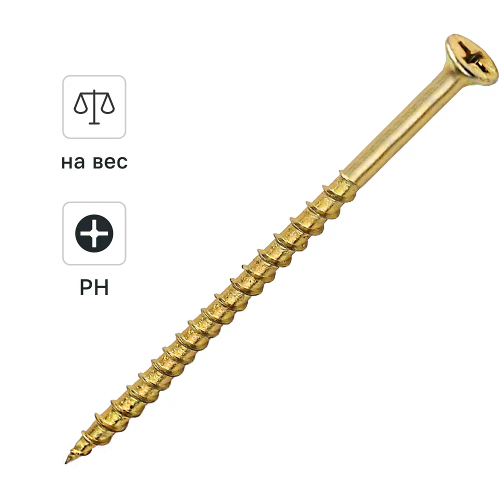 Саморезы по дереву DILWIS потайные острые оцинкованные 4.8x120 мм на вес STLM-2198639