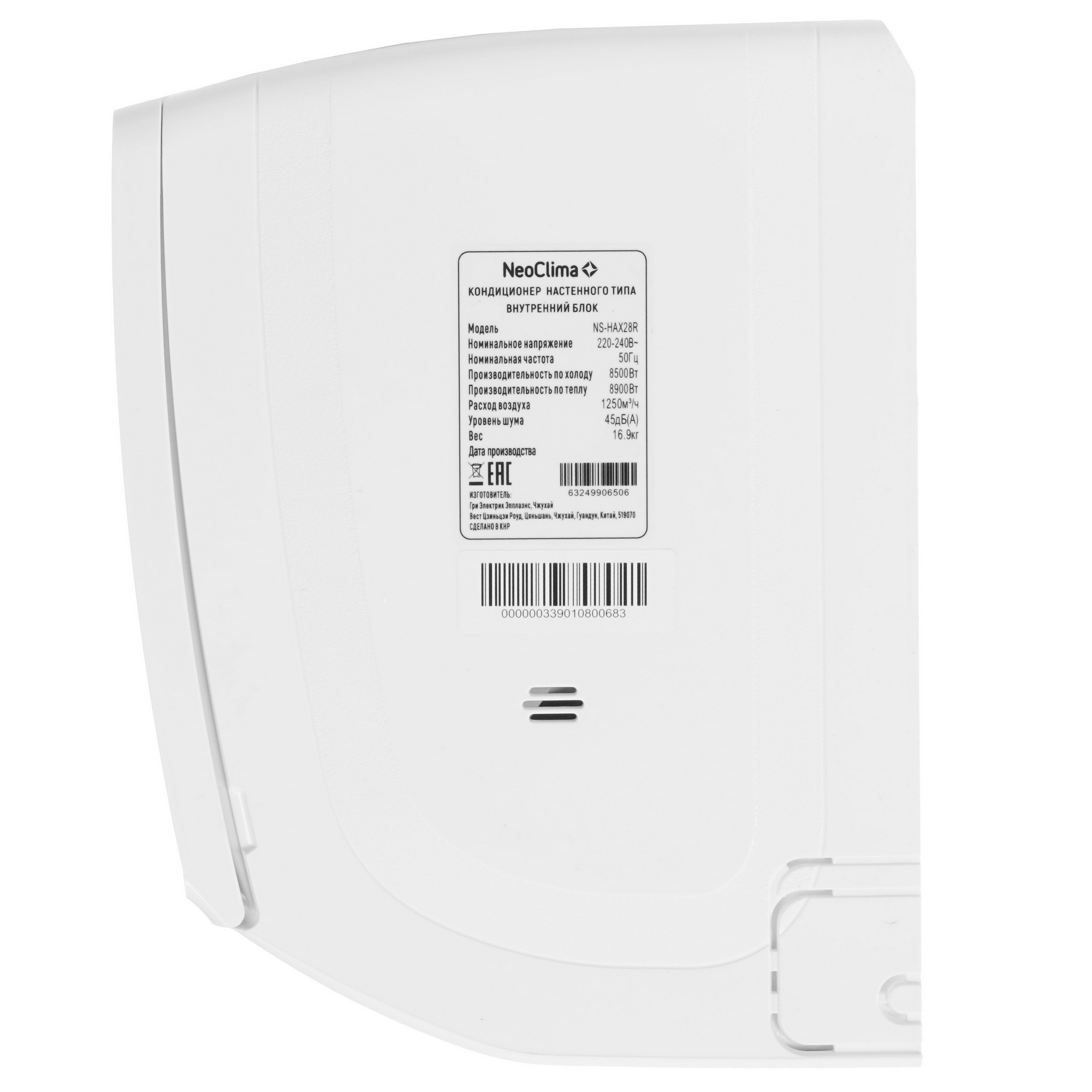 8135095 Кондиционер настенный сплит-система Neoclima NS/NU-HAX28R белый STDN-0101891 - Вид №6