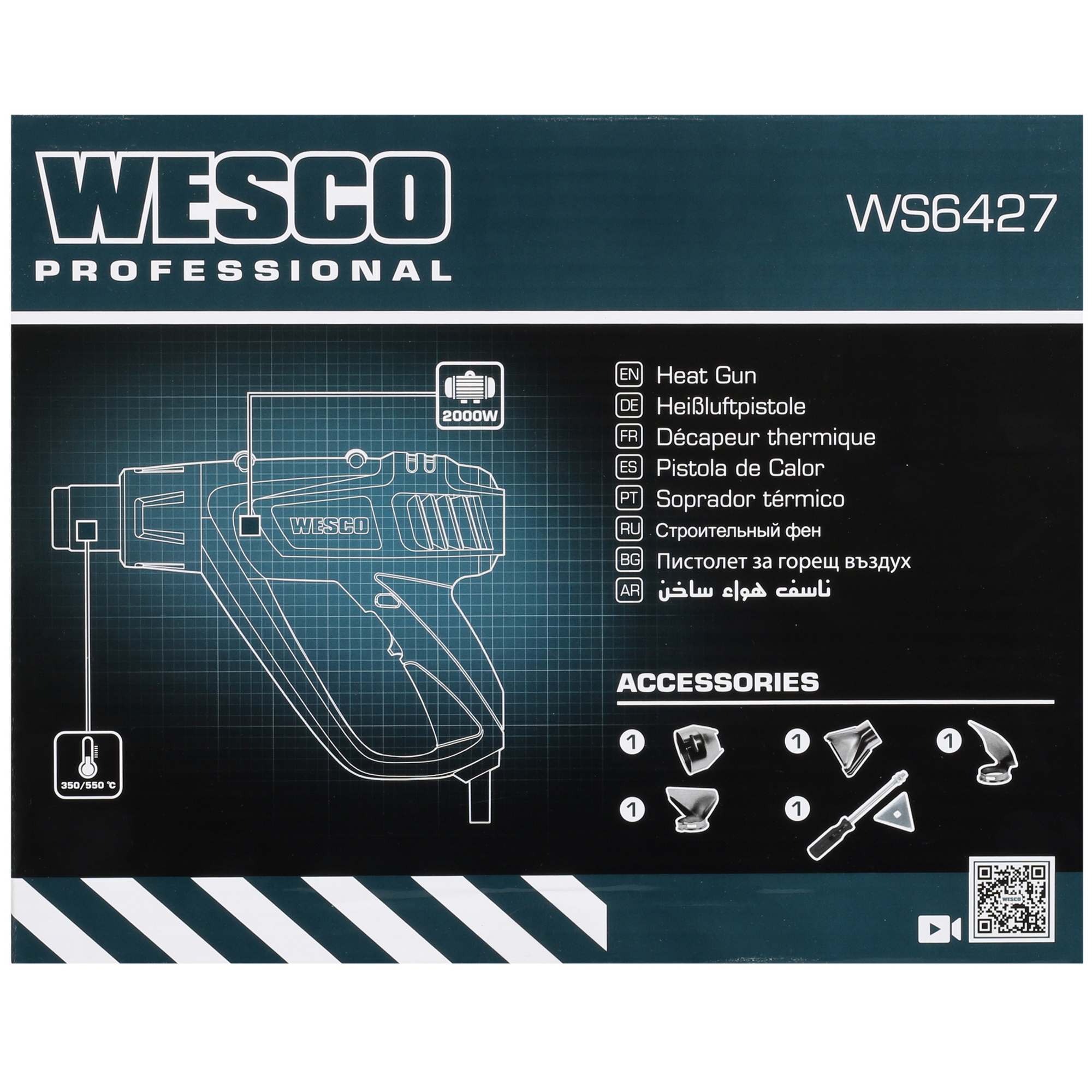 Строительный фен Wesco WS6427 5094334 STDN-0087356 - Вид №7