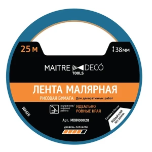 Лента малярная Maitre Deco Tools Washi 38 мм х 25 м цвет синий
