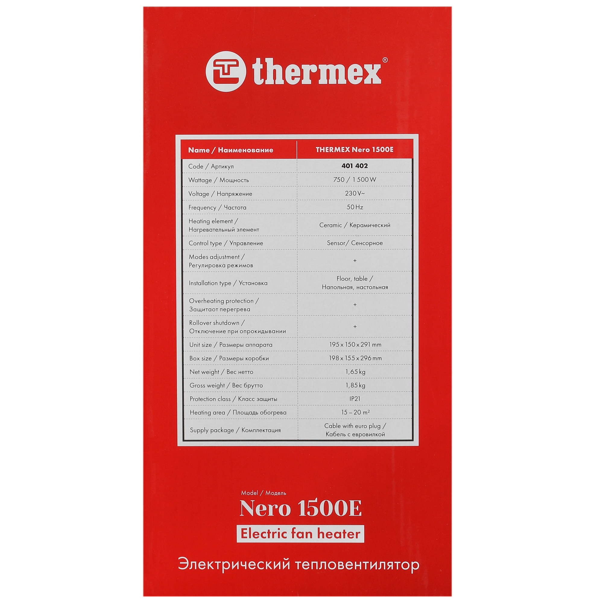 9014371 Тепловентилятор Thermex Nero 1500 E STDN-0026531 - Вид №7