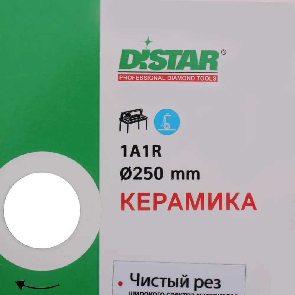 Диск алмазный по керамике Distar 01120048019 сплошной 250x25.4x1.6 мм 81972989 STLM-2055901  - Вид №2