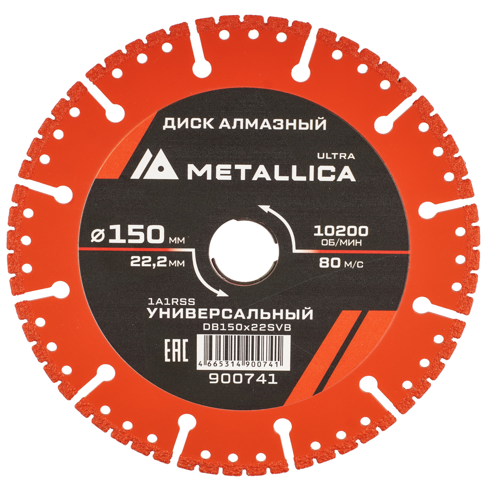 Диск алмазный METALLICA 900741 9164955 STDN-0056748
