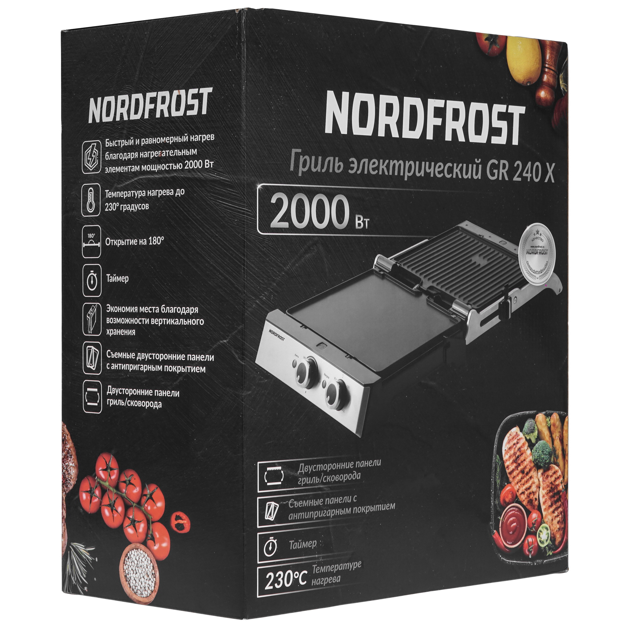 9052342 Гриль Nordfrost GR 240 X серебристый STDN-0084361 - Вид №8