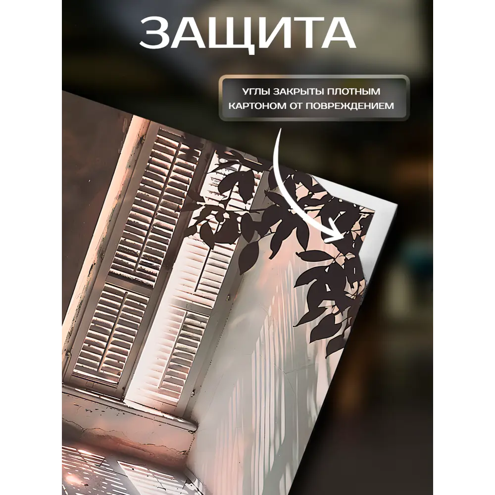 Картина Утренний рассвет 40x50 см FBRUSH STLM-2159479 - Вид №3