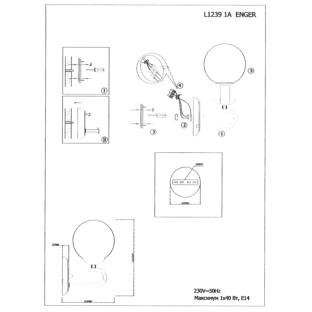 Бра Enger, цвет золотой LAMPLANDIA STLM-2203382 - Вид №5
