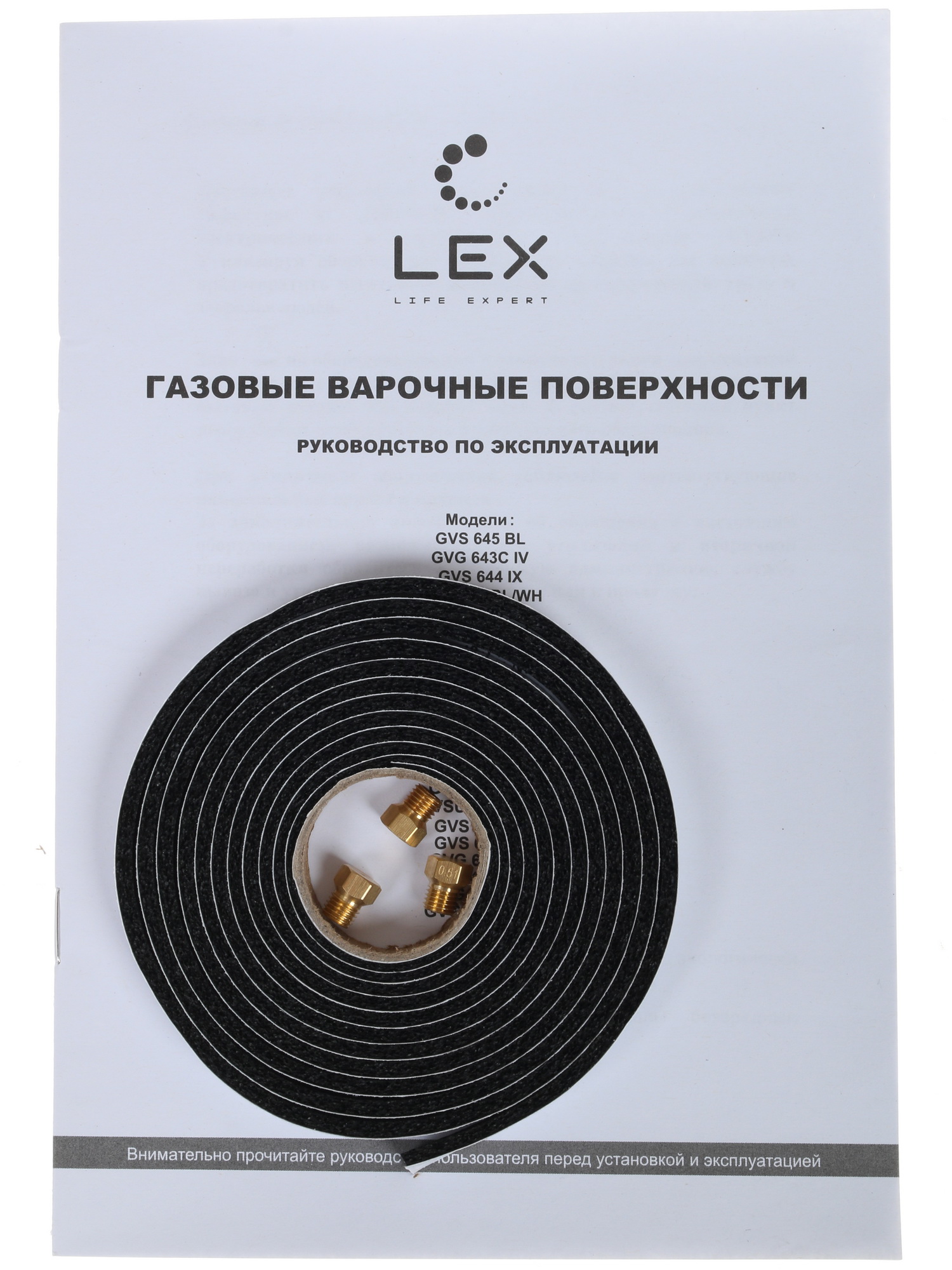 1176384 Газовая варочная поверхность LEX GVG 431 WH STDN-0082416 - Вид №8