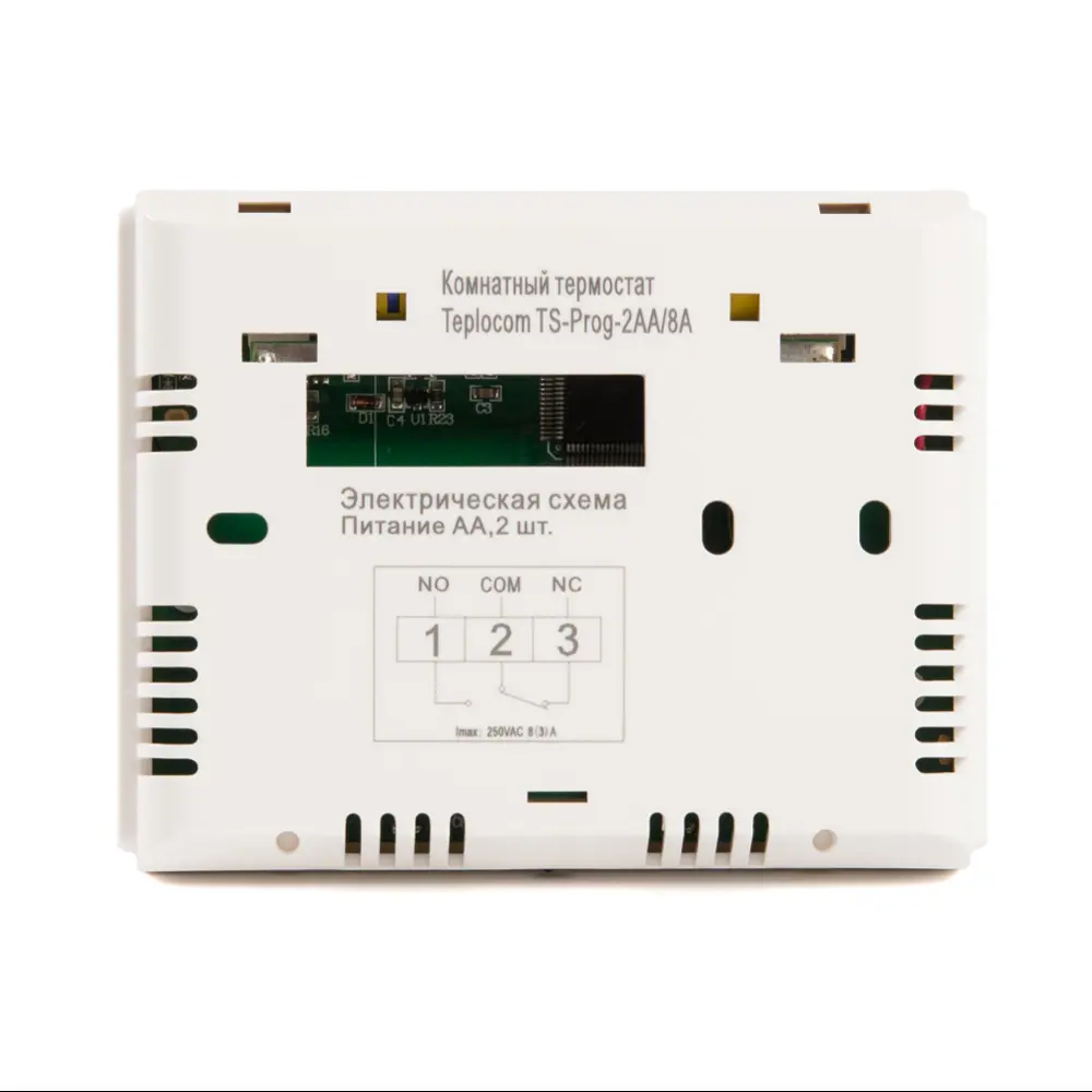 Термостат комнатный Teplocom TS-Prog-2AA/8A электронный программируемый цвет белый STLM-2191979 - Вид №2