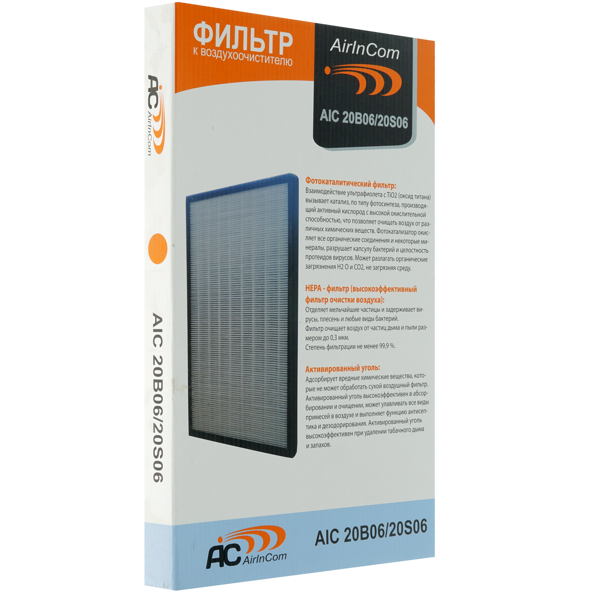 1351311 Фильтр AIC 6914330206404 STDN-0023880 - Вид №2