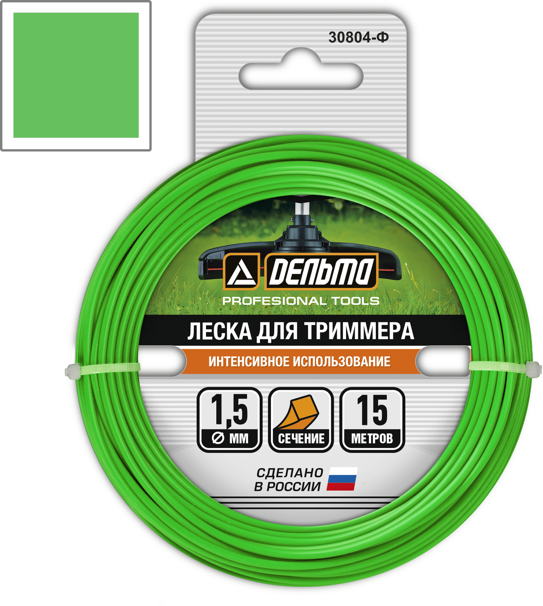 18021951 Леска для триммера ø1.5 мм 15 м витая-квадрат STLM-0009286 ДЕЛЬТА