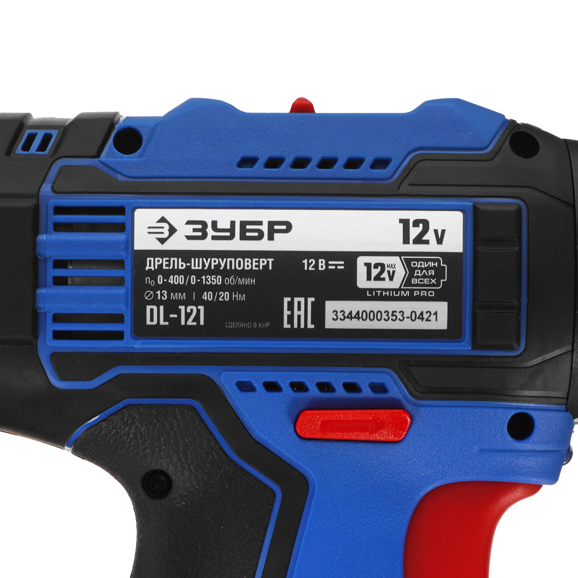 Дрель-шуруповерт Зубр DL-121 12V MAX PRO  , Без ЗУ, Без АКБ 9939275 STDN-0040519 - Вид №2