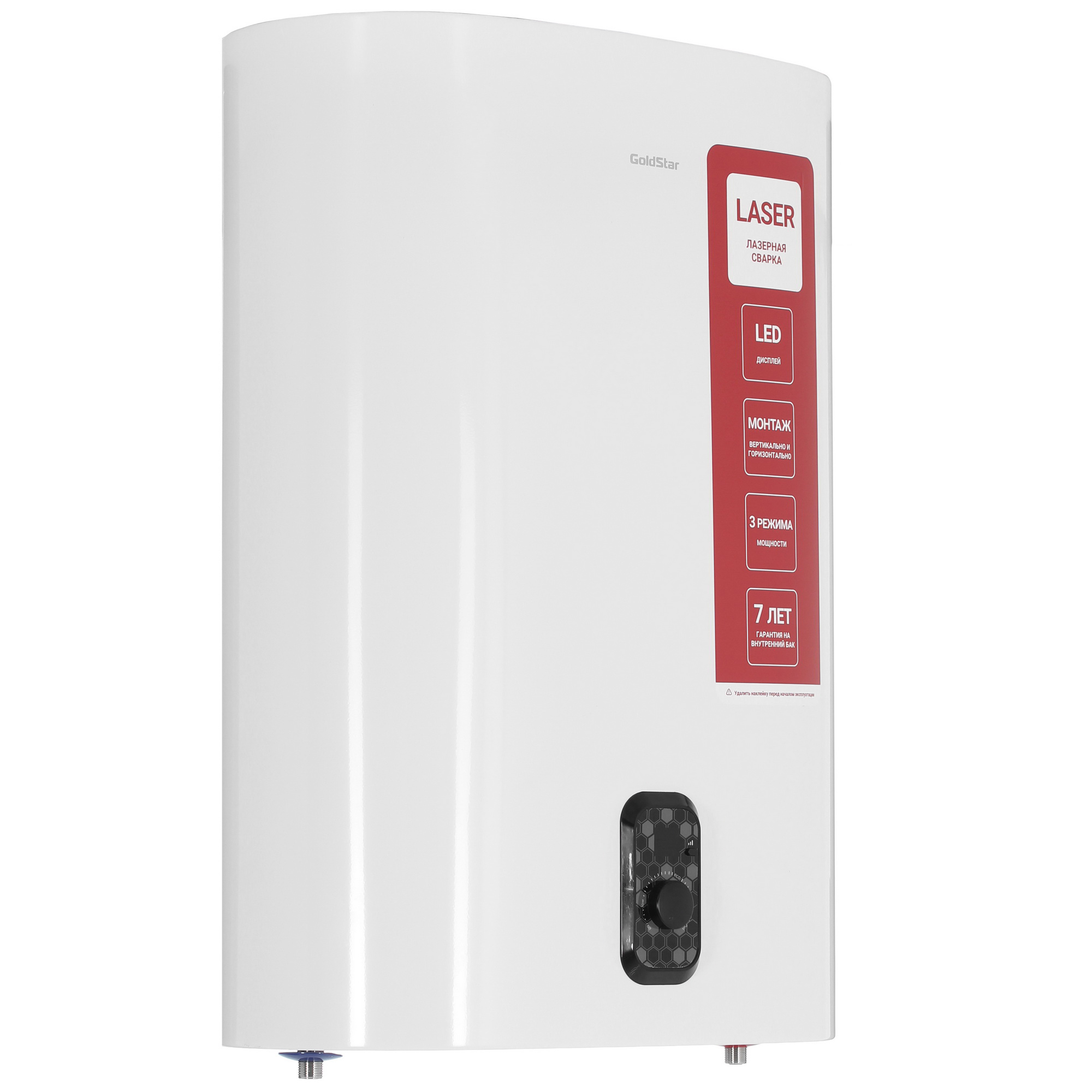 9277295 Водонагреватель электрический GoldStar GSSWH/S-G-80 LD STDN-0036936