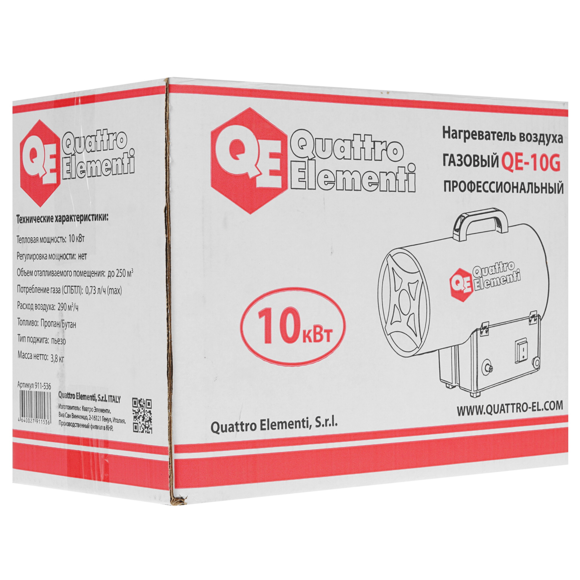 8114714 Тепловая пушка газовая Quattro Elementi QE-10G 911-536 STDN-0131996 - Вид №9