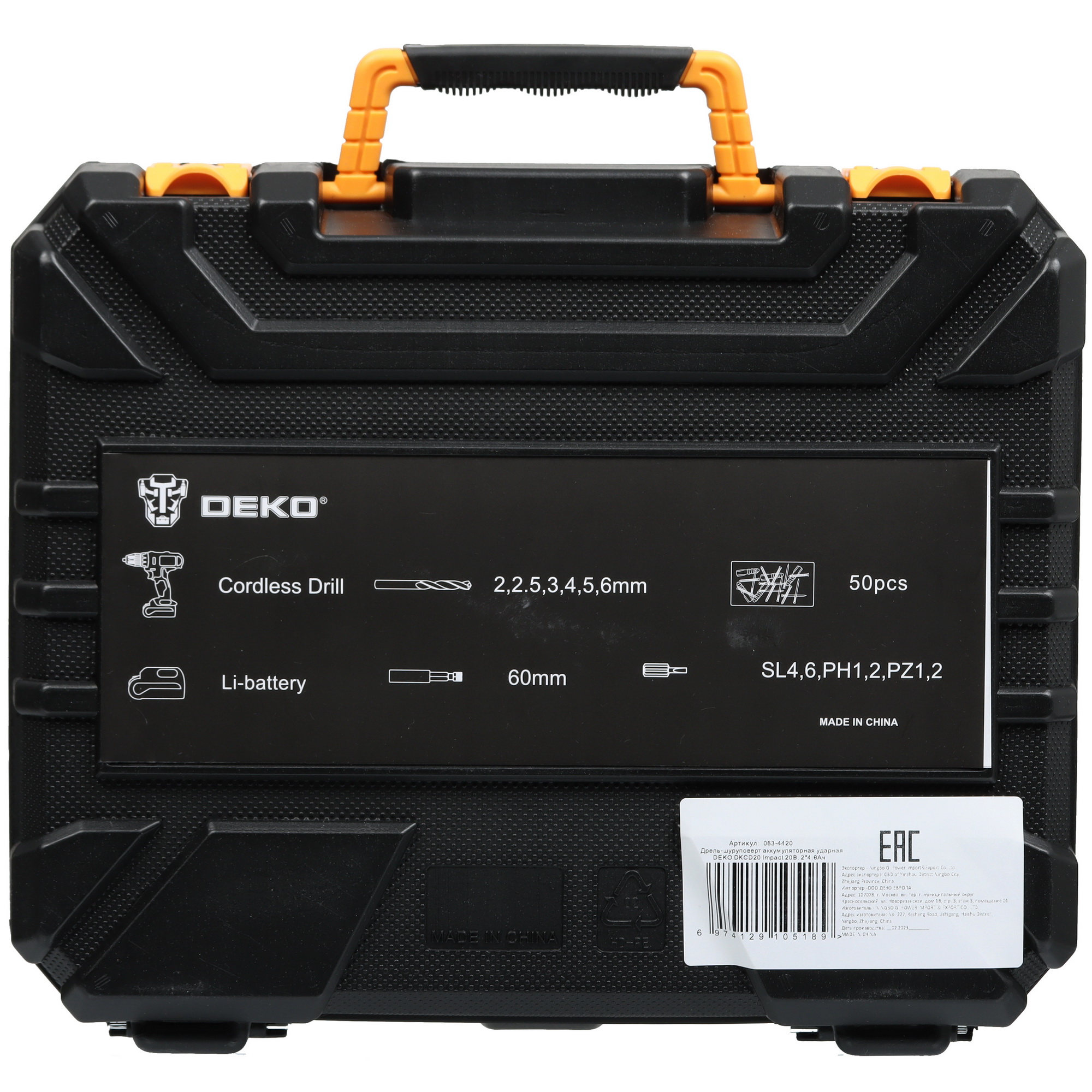 Дрель-шуруповерт DEKO DKCD20 Impact UNV 20V 9019127 STDN-0104765 - Вид №9