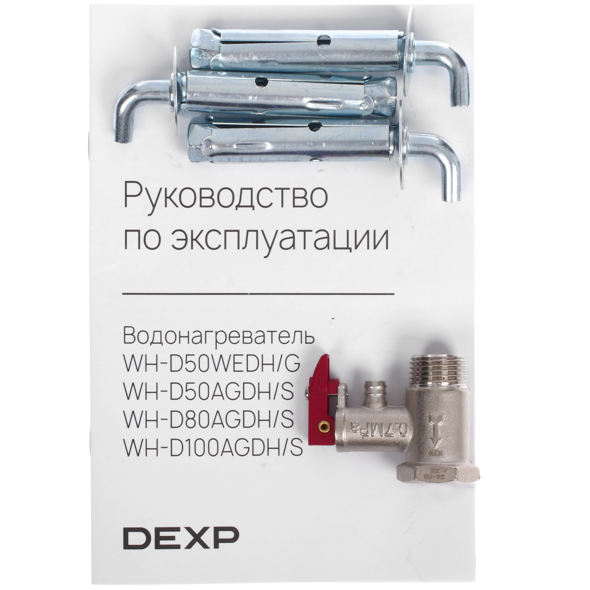 9152748 Водонагреватель электрический DEXP WH-D100AGDH/S STDN-0085200 - Вид №9