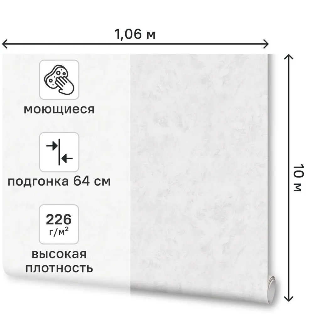 Обои флизелиновые Артекс Альтера серые 1.06 м 11344-03 STLM-2035178 - Вид №1